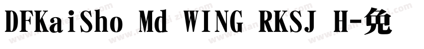 DFKaiSho Md WING RKSJ H字体转换